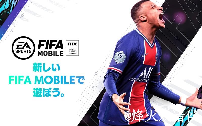 智能分析世界杯预测软件