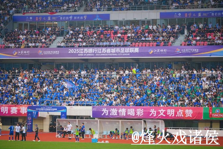 高清直播官方信息：世界杯滚球精彩瞬间