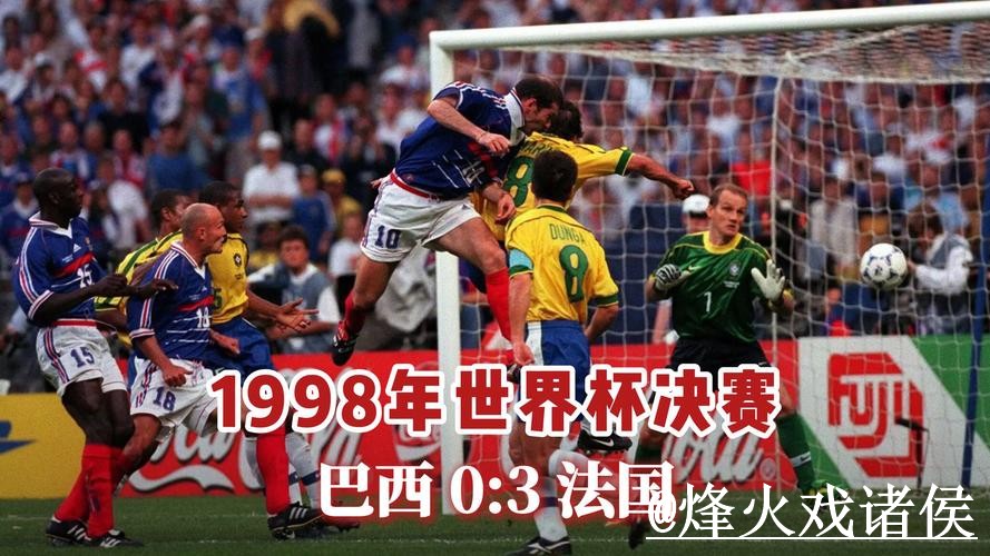 全站实时观看世界杯直播赛事