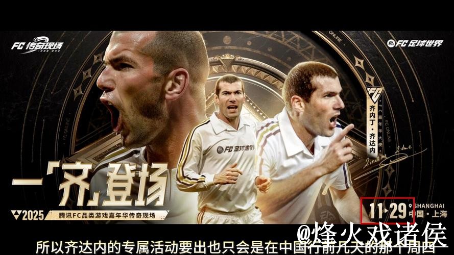 深入解析世界杯盘口热门趋势